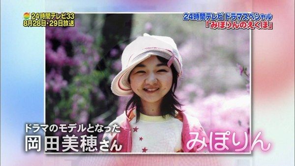 木村真那月 きむらまなつ ちゃん 悪夢ちゃん 動画 みぽりんのえくぼ 10年 Youtube 子役タレント応援ブログ 木村真那月 きむらまなつ ちゃん 悪夢ちゃん 動画 みぽりんのえくぼ 10年 Youtube 子役タレント応援ブログ