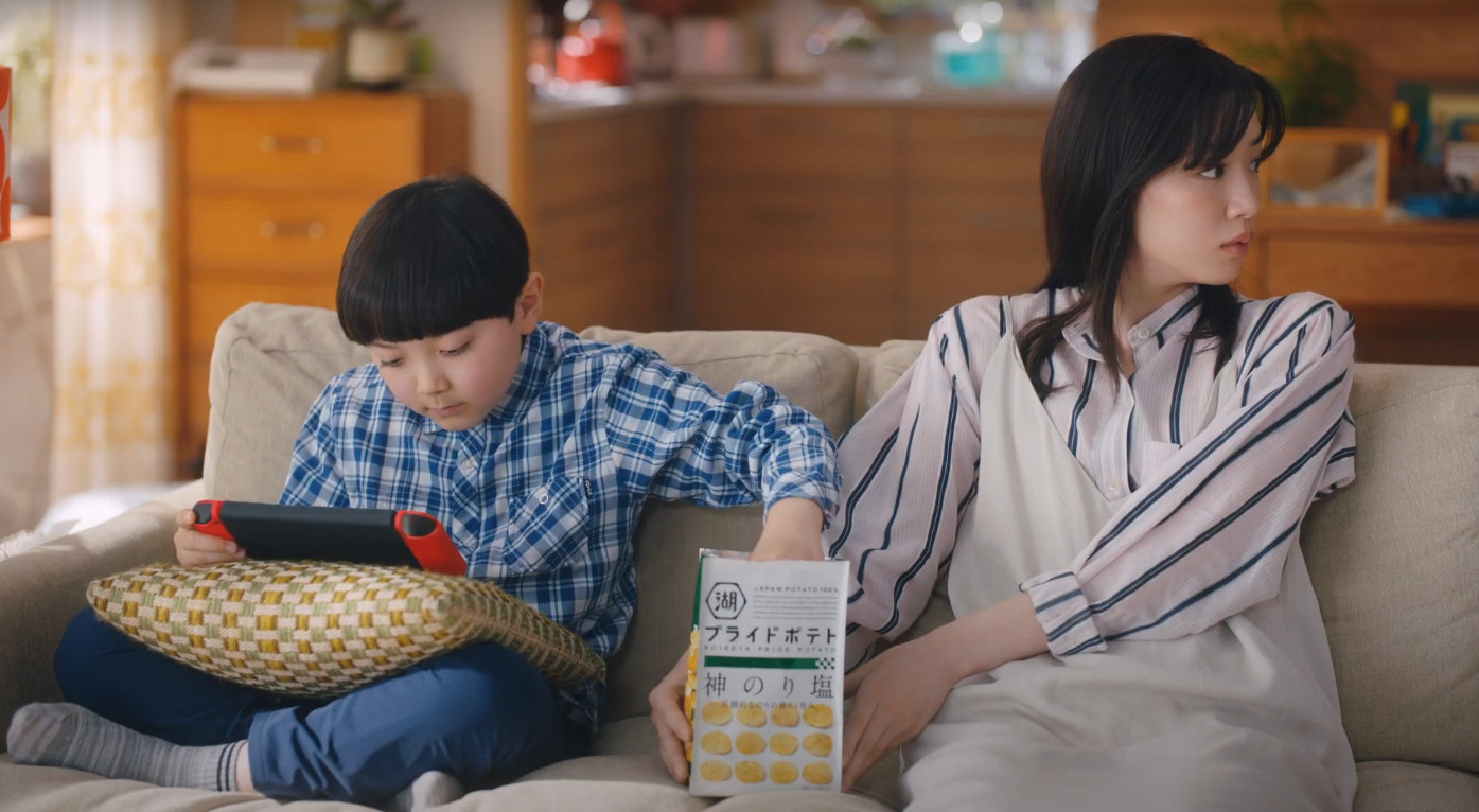 湖池屋プライドポテト 家族 篇 Cm 小熊莉々葉 おぐまりりはちゃん 大平洋介くん すイエんサー 永野芽郁さん 動画あり 21年3月 子役タレント応援ブログ