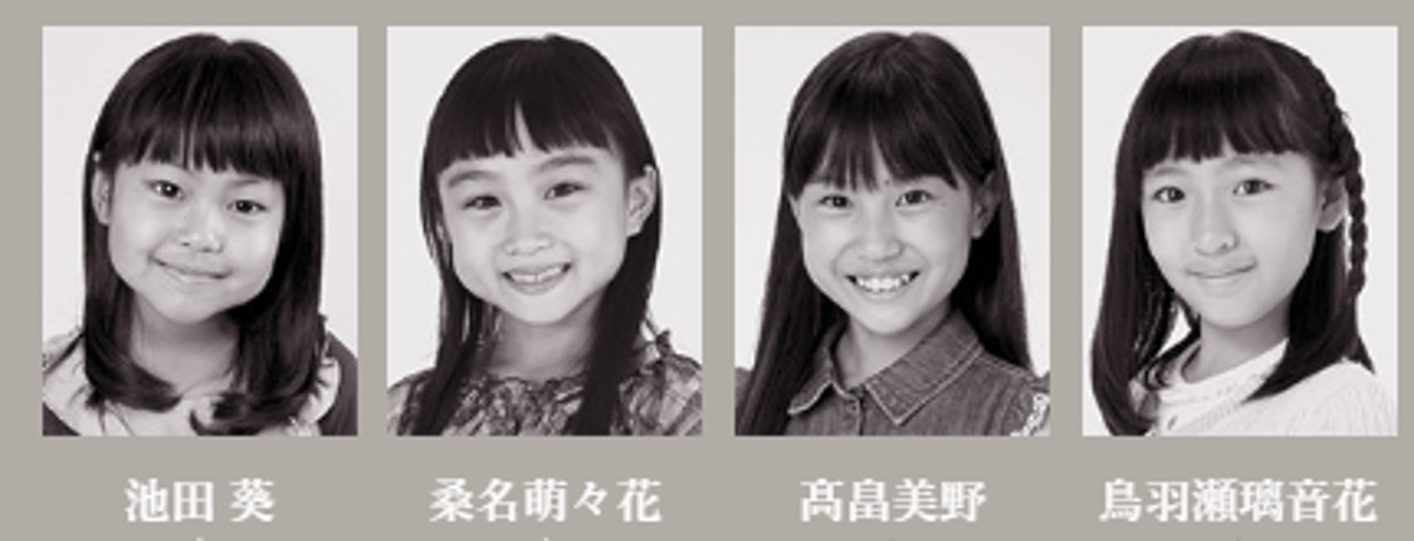10月7日 月 10月9日 水 子役 テレビ イベント 出演情報 鈴木梨央 川島夕空 横溝菜帆 新井美羽 西冨あさ希 稲垣来泉 森七菜 他 子役タレント応援ブログ 10月7日 月 10月9日 水 子役 テレビ イベント 出演情報 鈴木梨央 川島夕空 横溝菜帆 新井美羽 西冨あさ希 稲垣来泉 森七菜 他 子役タレント応援ブログ