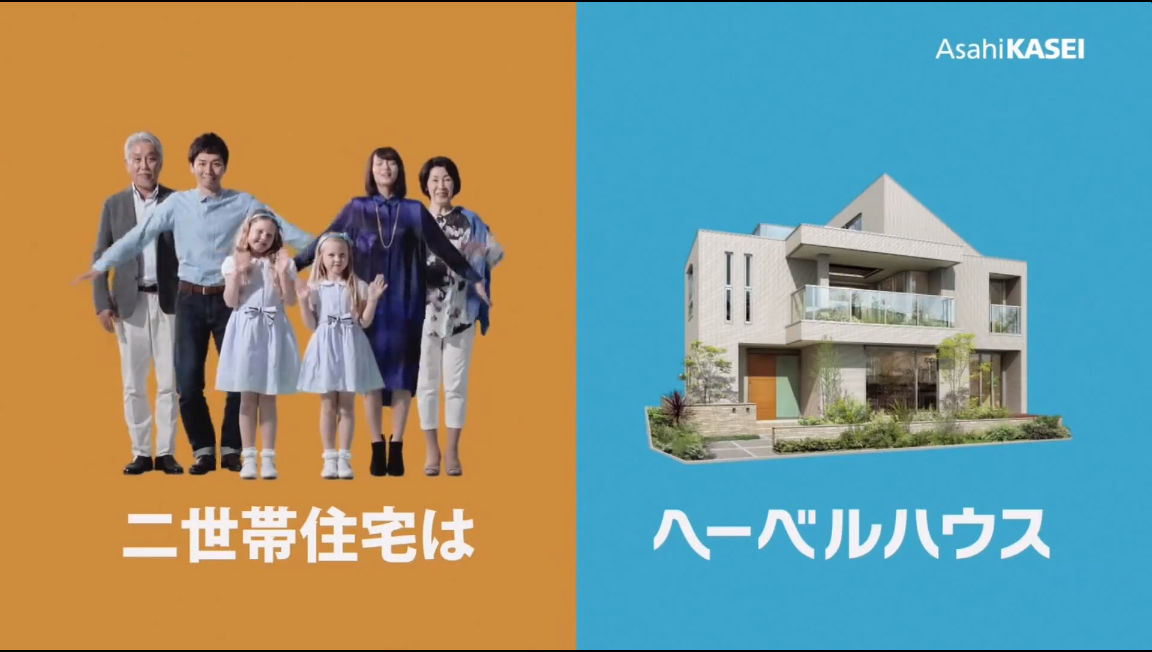 へーベルハウス Cm 言いぼん 篇 クロエ クレイチちゃん8才 小学3年生 シェナ クレイチちゃん 6才 小学1年生 動画あり 子役タレント応援ブログ へーベルハウス Cm 言いぼん 篇 クロエ クレイチちゃん8才 小学3年生 シェナ クレイチちゃん 6才 小学1年生 動画あり 子役タレント応援ブログ