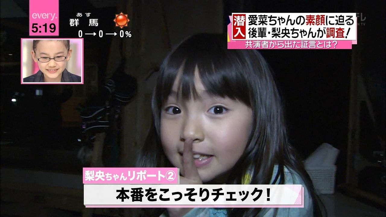 ドンキの闇 明日 ママがいない 鈴木梨央ちゃん ブラックドンキ 心の闇を検証する 多重人格 サイコパス 動画あり 子役タレント応援ブログ ドンキの闇 明日 ママがいない 鈴木梨央ちゃん ブラックドンキ 心の闇を検証する 多重人格 サイコパス 動画あり 子役タレント応援ブログ