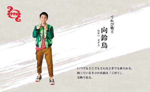 てれび戦士 子役タレント応援ブログ てれび戦士 子役タレント応援ブログ