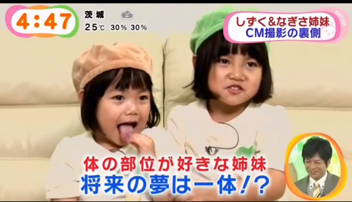 しずくちゃん 子役タレント応援ブログ しずくちゃん 子役タレント応援ブログ