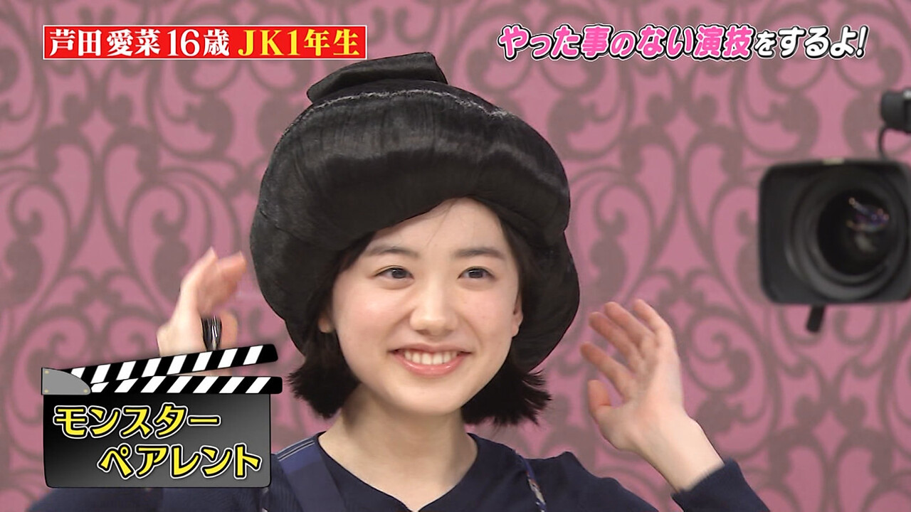 【画像 107枚!】【動画15本!】 「しゃべくり007」 芦田愛菜 ...