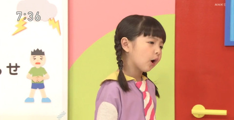 7ji