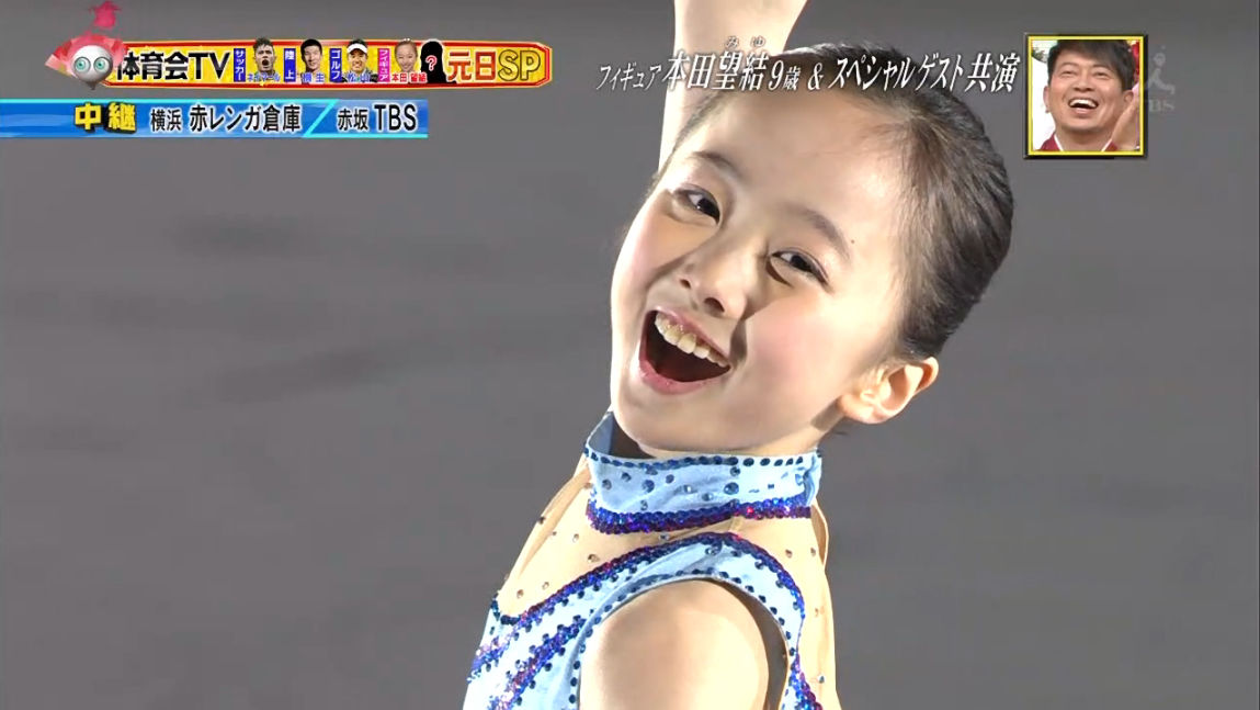 本田望結 ほんだみゆ ちゃん 本田紗来 ほんださら ちゃん 炎の体育会tv 元日3時間sp 1月1日 火 Tbs 動画 子役タレント応援ブログ 本田望結 ほんだみゆ ちゃん 本田紗来 ほんださら ちゃん 炎の体育会tv 元日3時間sp 1月1日 火 Tbs 動画 子役タレント応援ブログ