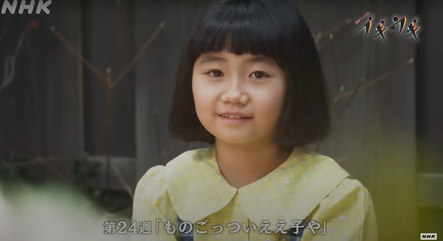 2024年03月10日 : ★子役タレント応援ブログ★