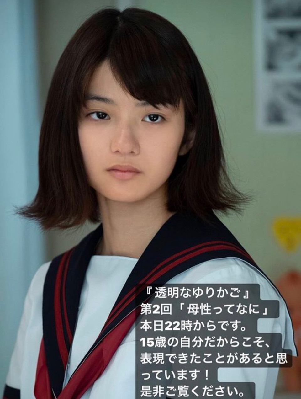 8月6日 月 8月8日 水 子役 テレビ イベント 出演情報 豊嶋花 吉澤梨里花 根本真陽 横溝菜帆 芦田愛菜 南出凌嘉 清原果耶 鈴木福 他 子役タレント応援ブログ
