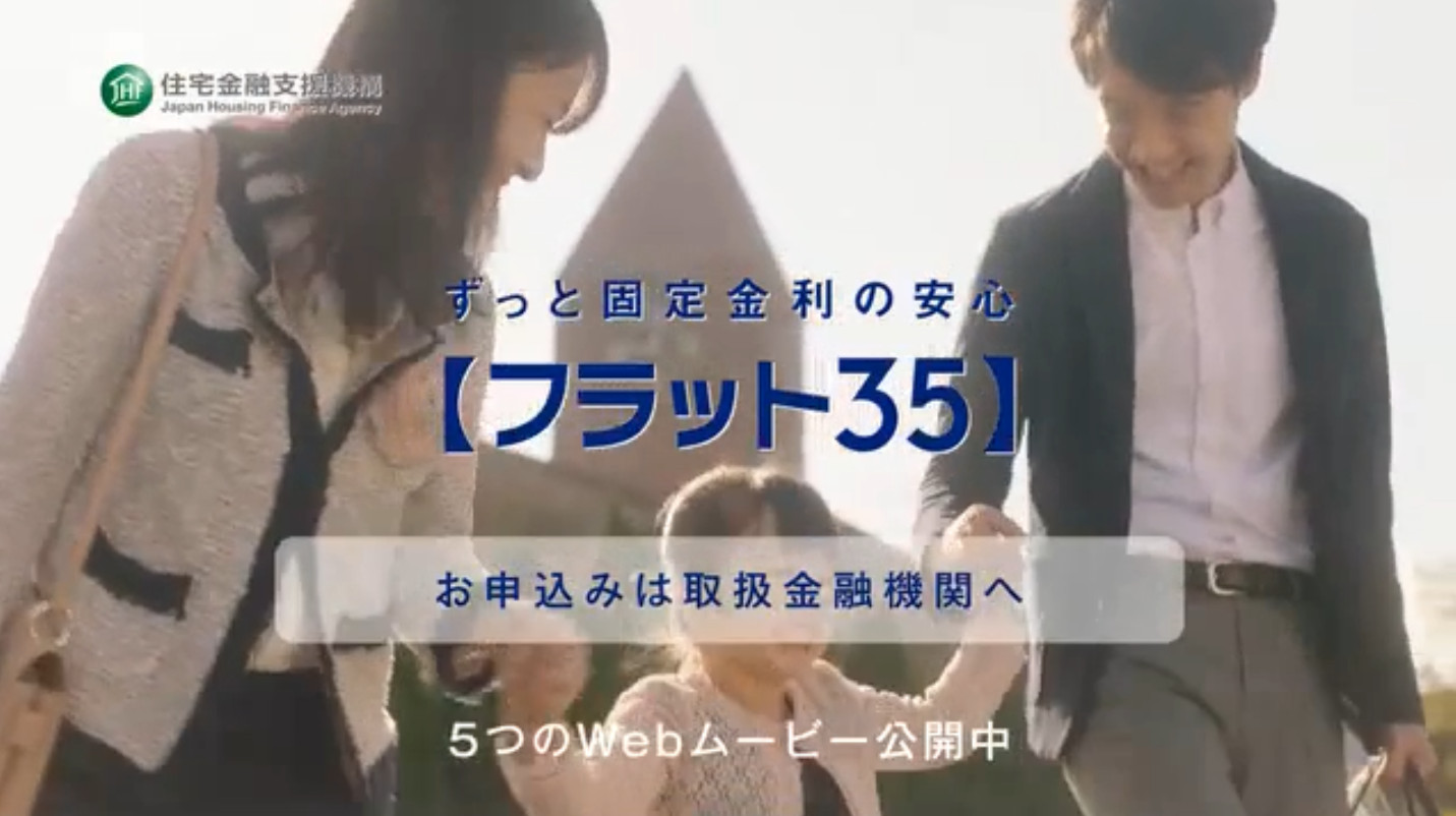 Cm フラット35 バレエ篇 パパの料理 篇 寺田瑚春 てらだ こはる ちゃん 17年4月 動画あり 子役タレント応援ブログ