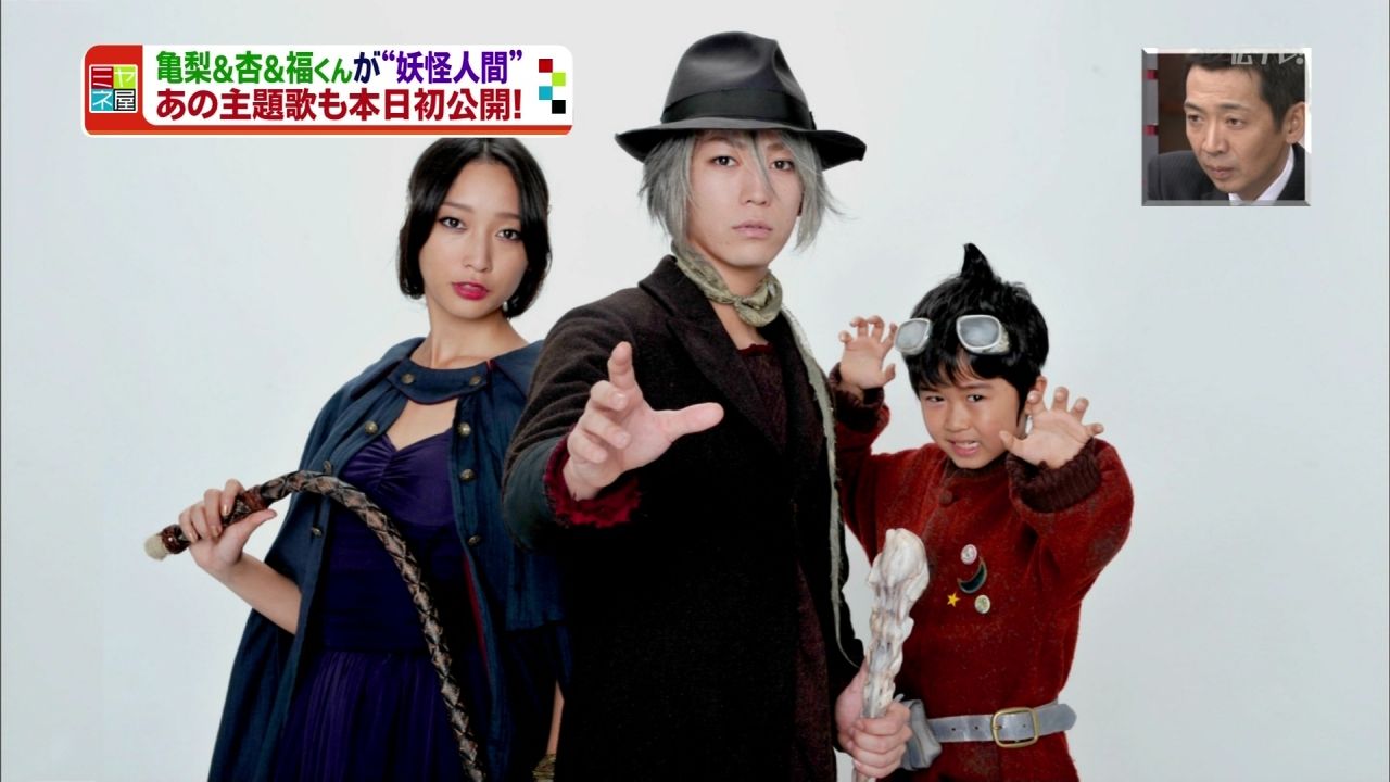 妖怪人間ベム 子役タレント応援ブログ 妖怪人間ベム 子役タレント応援ブログ
