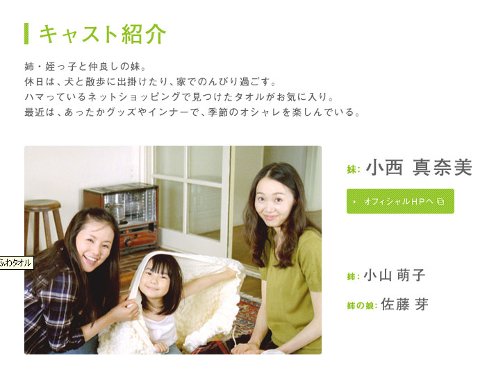 12年11月 子役タレント応援ブログ