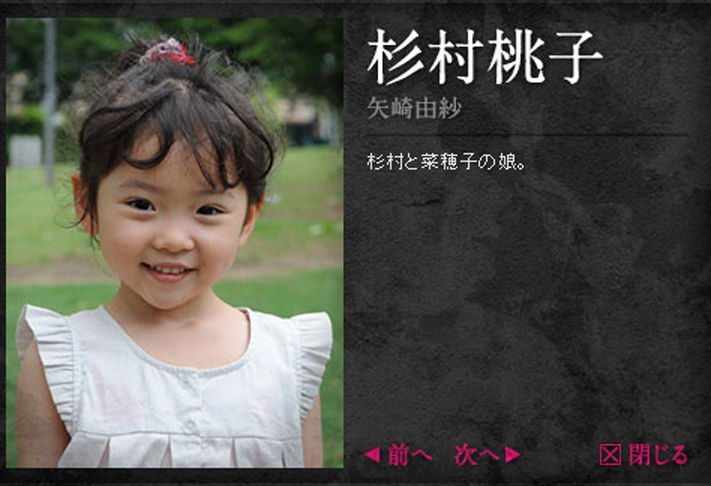 名もなき毒 Tbsドラマ 杉咲花 平澤宏々路 矢崎由紗 ７月８日 月 ２０時スタート 子役タレント応援ブログ