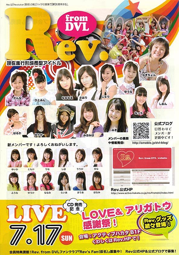 橋本環奈 はしもとかんなちゃん 14才 中学3年生 超美少女 動画11本 画像 45枚 子役タレント応援ブログ 橋本環奈 はしもとかんなちゃん 14才 中学3年生 超美少女 動画11本 画像 45枚 子役タレント応援ブログ