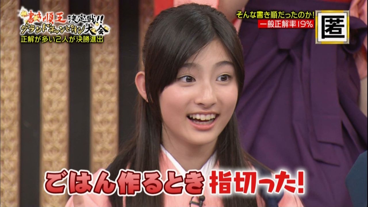プレバト 吉田里琴 よしだりこちゃん13才 プレバト 書き順王歴代チャンプ頂上決戦 動画 7月11日 画像50枚 子役タレント応援ブログ プレバト 吉田里琴 よしだりこちゃん13才 プレバト 書き順王歴代チャンプ頂上決戦 動画 7月11日 画像50枚 子役タレント応援ブログ