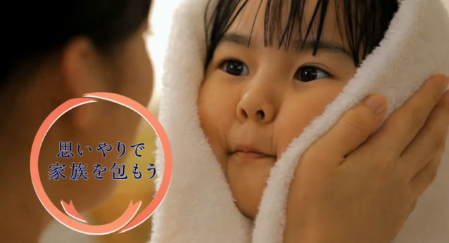 佐藤芽 さとう めい ちゃん 5才 Cm さらさ P G尾野真千子さんと ベルメゾン おにぎり 篇 動画 画像22枚 子役タレント応援ブログ 佐藤芽 さとう めい ちゃん 5才 Cm さらさ P G尾野真千子さんと ベルメゾン おにぎり 篇 動画 画像22枚 子役タレント応援ブログ