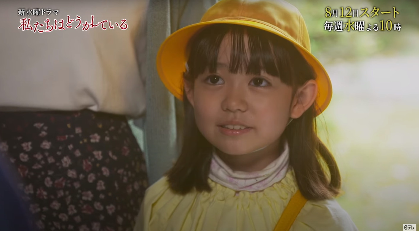 キャスト 子役 エール