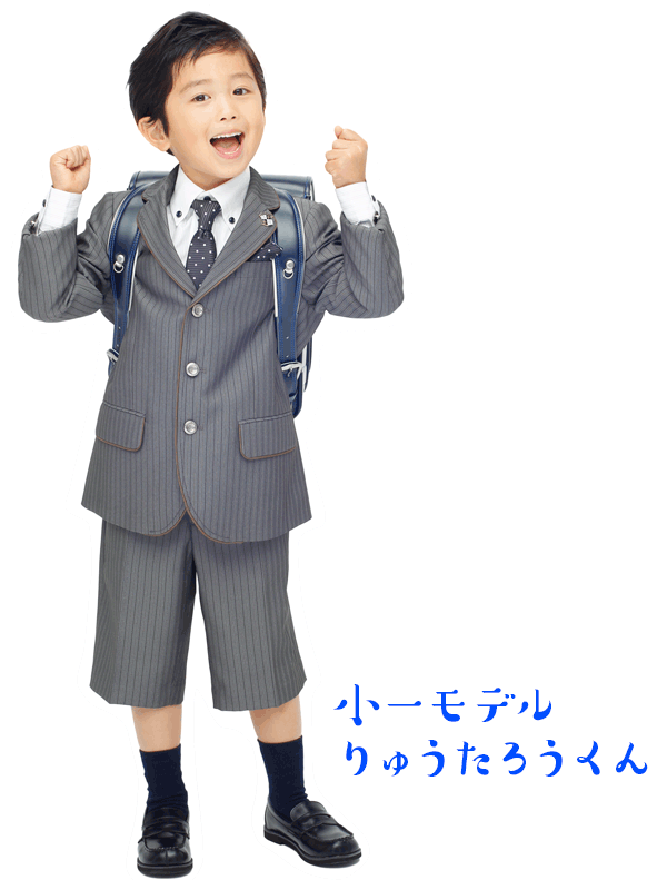 画像50枚 小学一年生 16年4月号 Cm 小畑葵 おばた あおい ちゃん 藤島隆太郎 ふじしま りゅうたろう くん 他 動画あり 小学館 子役タレント応援ブログ 画像50枚 小学一年生 16年4月号 Cm 小畑葵 おばた あおい ちゃん 藤島隆太郎 ふじしま りゅうたろう くん 他 動画あり 小学館 子役タレント応援ブログ