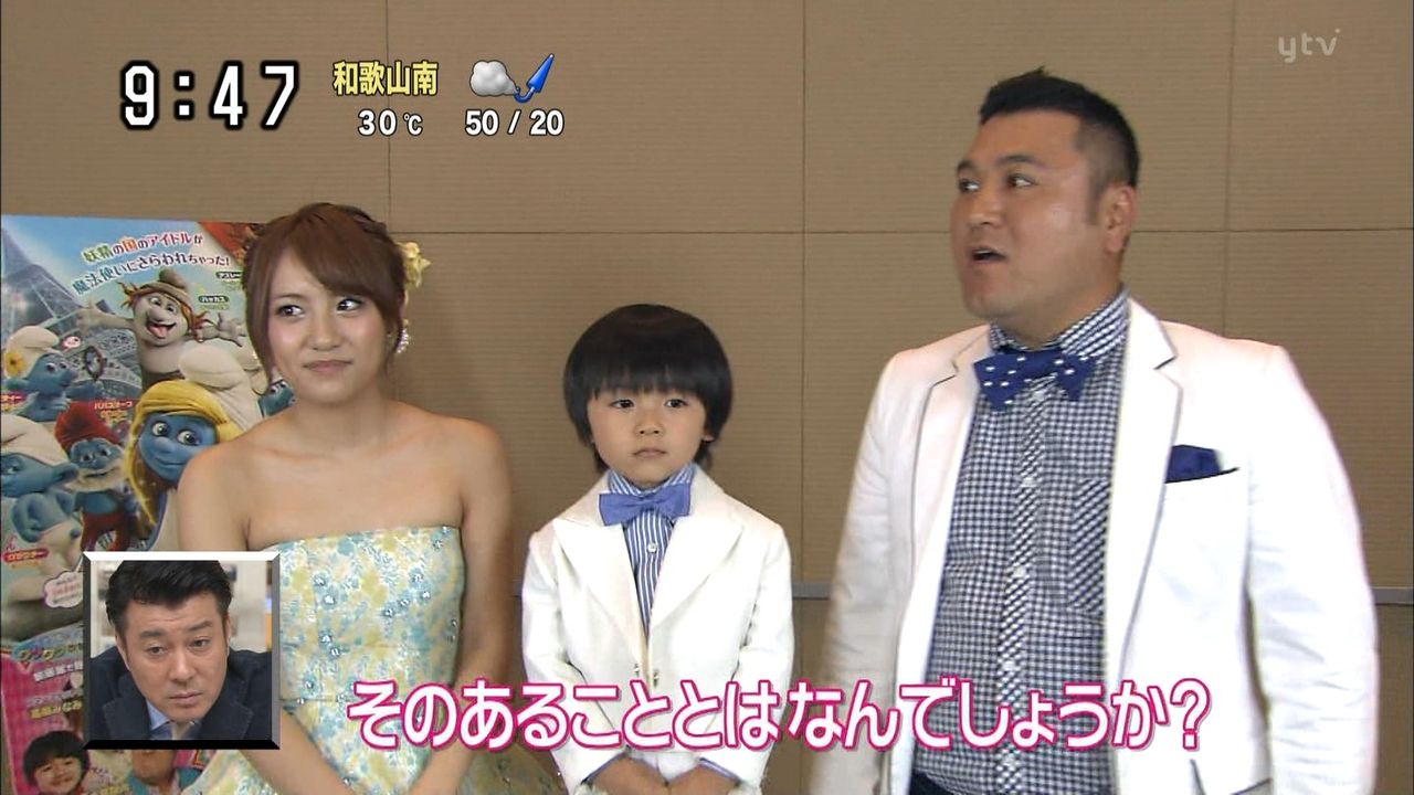 五十嵐陽向 いがらしひなたくん4才 映画 スマーフ2 アイドル救出大作戦 ジャパンプレミア 画像あり 子役タレント応援ブログ 五十嵐陽向 いがらしひなたくん4才 映画 スマーフ2 アイドル救出大作戦 ジャパンプレミア 画像あり 子役タレント応援ブログ