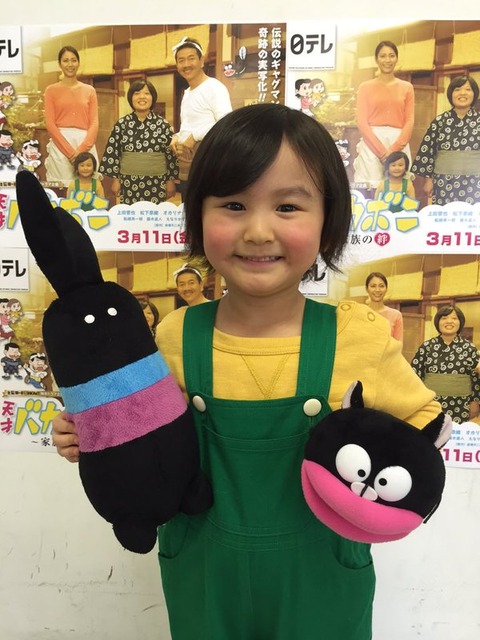 鈴木福 子役タレント応援ブログ