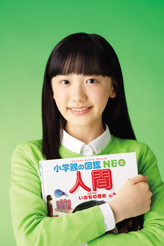 早稲田アカデミー Cm 芦田愛菜 あしだまなちゃん 13才 中学1年生 早稲アカブランドムービー バス篇 図書室篇 屋上篇 他 動画10本 17年7月 子役タレント応援ブログ 早稲田アカデミー Cm 芦田愛菜 あしだまなちゃん 13才 中学1年生 早稲アカブランドムービー バス篇 図書室篇 屋上篇 他 動画10本 17年7月 子役タレント応援ブログ