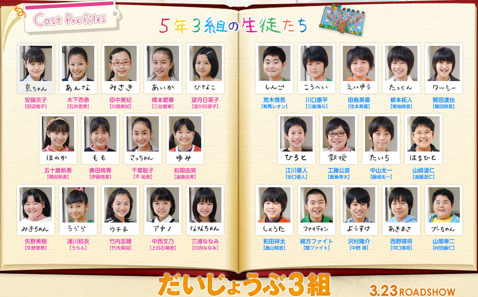 幽かな彼女 子役 平祐奈 たいら ゆうな ちゃん１４才 中学２年生 おはガール だいじょうぶ３組 他 動画像 子役タレント応援ブログ