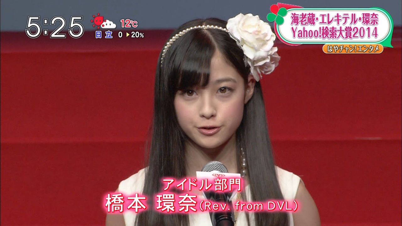 ニュース 子役タレント応援ブログ