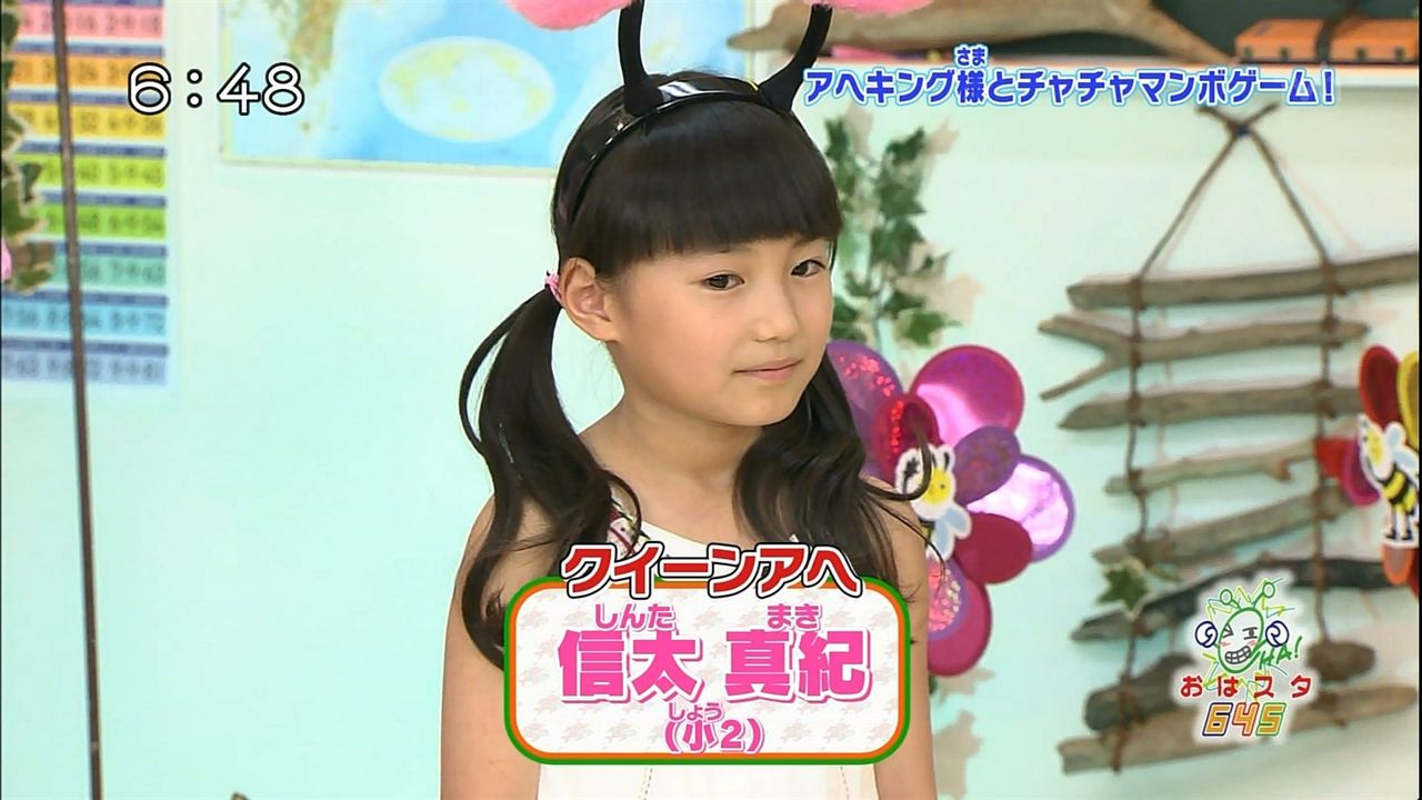 ちびまる子 ちゃん 3代目まる子に 信太真妃しんたまきちゃん 8才 小学3年生 5年半ぶりに実写化 子役タレント応援ブログ ちびまる子 ちゃん 3代目まる子に 信太真妃しんたまきちゃん 8才 小学3年生 5年半ぶりに実写化 子役タレント応援ブログ