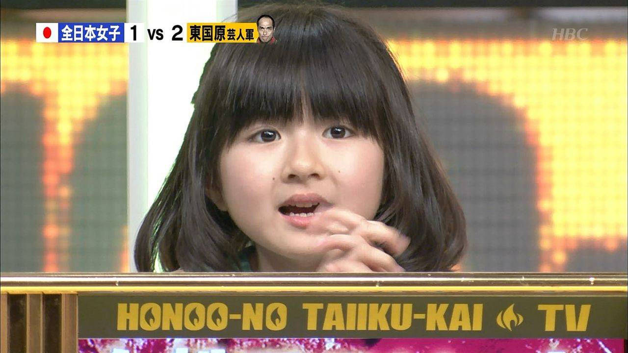 小林星蘭こばやしせいらんちゃん 動画 Hey Hey Hey 炎の体育会tv ６月４日 月 His 日医工 ごてあらぽー 子役タレント 応援ブログ