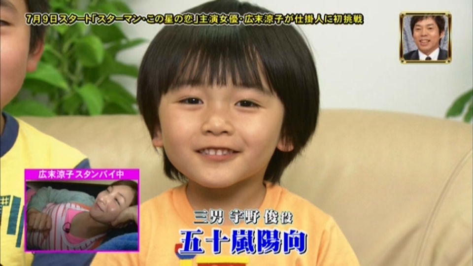 13年07月 子役タレント応援ブログ