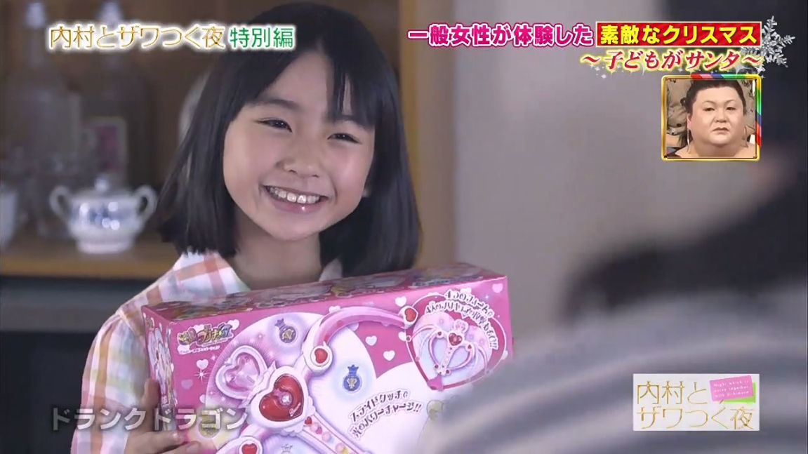 奥森皐月 おくもりさつき ちゃん10才 小学4年生 Cm ハピネスチャージプリキュア フォーチュンピアノ フォーチュンタンバリン 動画 子役タレント応援ブログ 奥森皐月 おくもりさつき ちゃん10才 小学4年生 Cm ハピネスチャージプリキュア フォーチュンピアノ フォーチュンタンバリン 動画 子役タレント応援ブログ