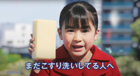 Cm 子役タレント応援ブログ