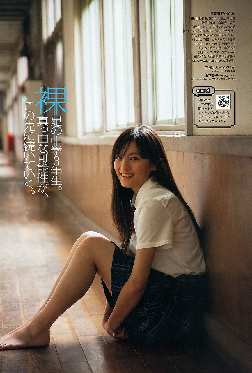 激流 私を憶えていますか 第7話 第8話 最終回 動画 小林星蘭 広瀬すず 南乃彩希 他 画像40枚 子役タレント応援ブログ