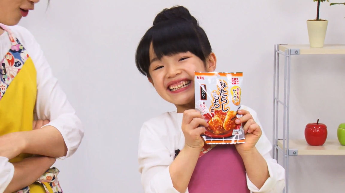 丸美屋 Cm のりたま 続いていく幸せ篇 釜めしの素 嬉しい日 篇 豊嶋花 とよしまはな ちゃん 古川凛 ふるかわ りん ちゃん 金子晃翔くん 他 動画 15本 子役タレント応援ブログ 丸美屋 Cm のりたま 続いていく幸せ篇 釜めしの素 嬉しい日 篇 豊嶋花 とよしまはな ちゃん 古川凛 ふるかわ りん ちゃん 金子晃翔くん 他 動画 15本 子役タレント応援ブログ