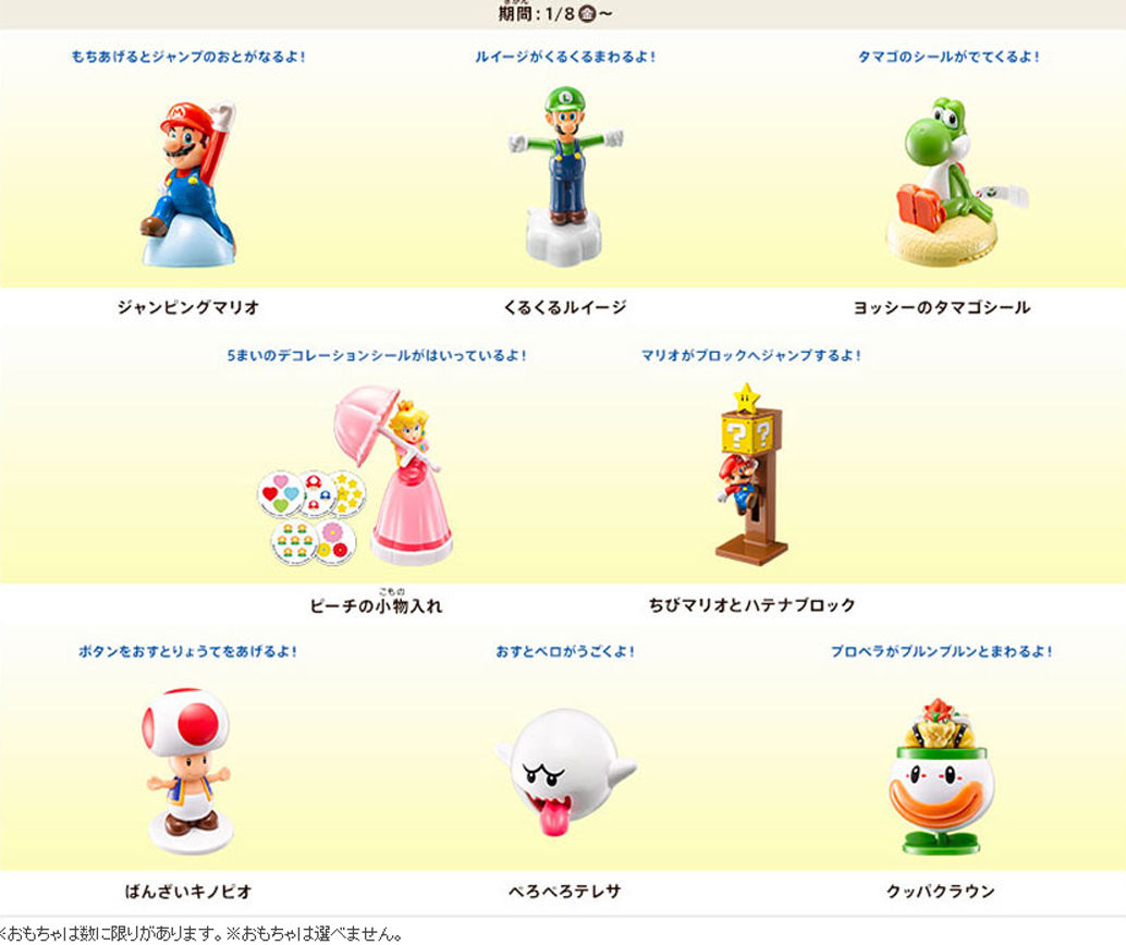 16年01月 子役タレント応援ブログ