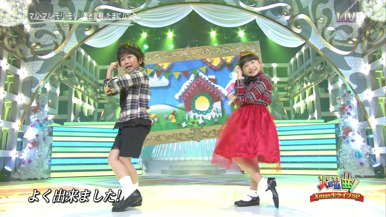 火曜曲 生4時間xmasライブ 12月25日 動画 芦田愛菜ちゃん 鈴木福くん マルモリ他 全5曲動画あり 子役タレント応援ブログ