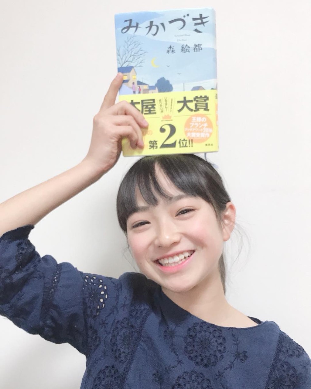 そら 中学校 田牧