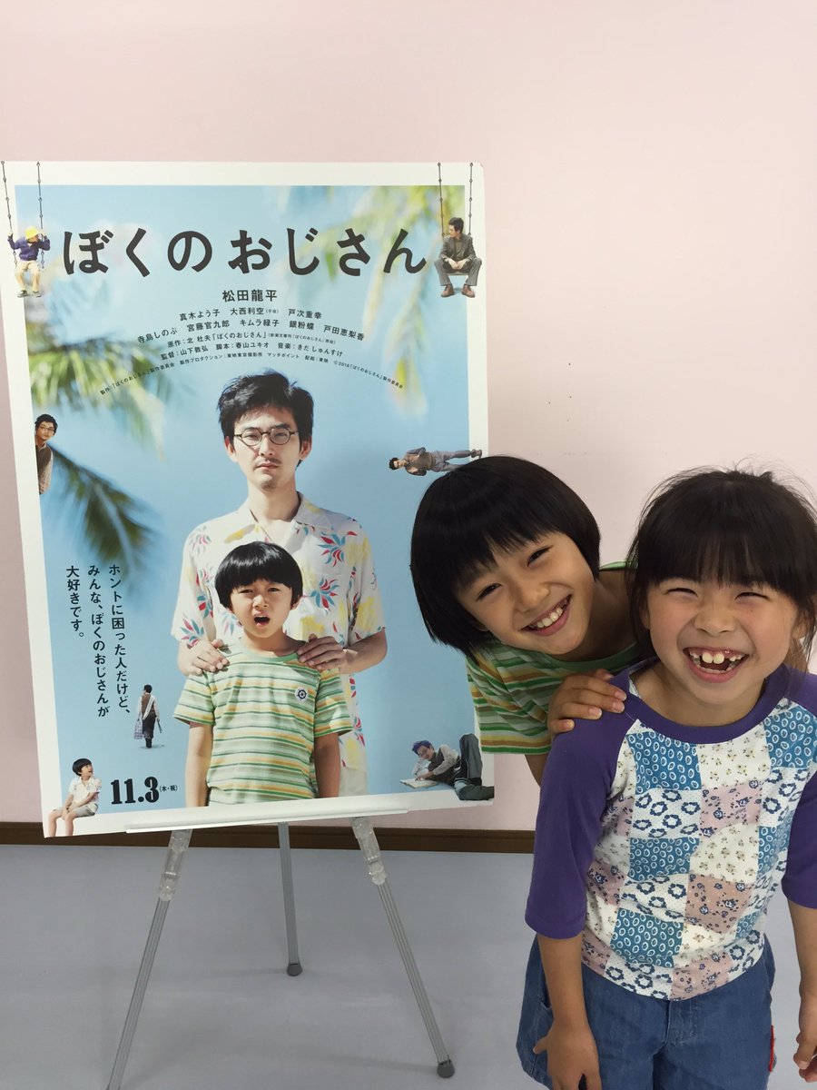鈴木梨央 子役タレント応援ブログ 鈴木梨央 子役タレント応援ブログ
