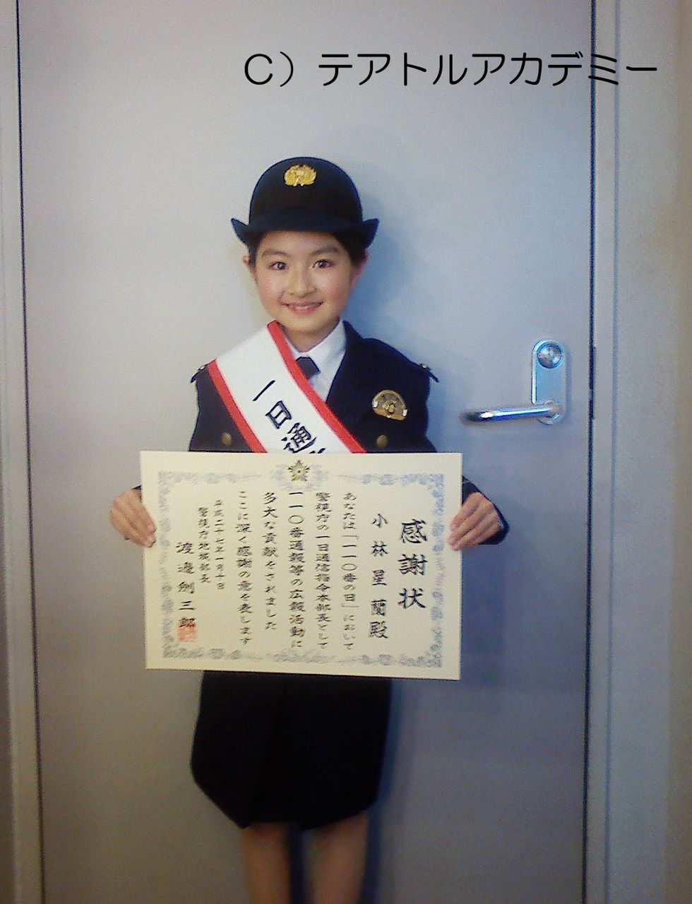 1月29日 木 2月1日 日 子役 テレビ イベント出演情報 桜田ひより 松本来夢 久家心 豊嶋花 本田望結 吉田里琴 鈴木梨央 広瀬すず 他 子役タレント応援ブログ 1月29日 木 2月1日 日 子役 テレビ イベント出演情報 桜田ひより 松本来夢 久家心 豊嶋花 本田望結 吉田里琴 鈴木梨央 広瀬すず 他 子役タレント応援ブログ