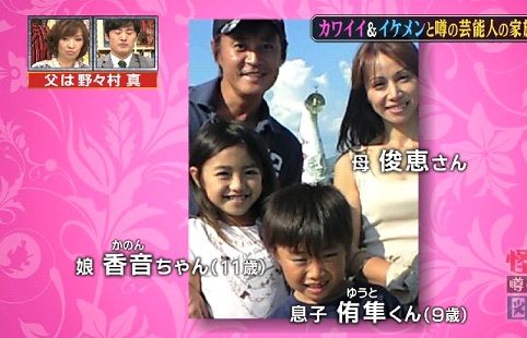 野々村香音 ののむらかのんちゃん 11才 小学5年生が可愛い 画像35枚 動画 7本 子役タレント応援ブログ 野々村香音 ののむらかのんちゃん 11才 小学5年生が可愛い 画像35枚 動画 7本 子役タレント応援ブログ