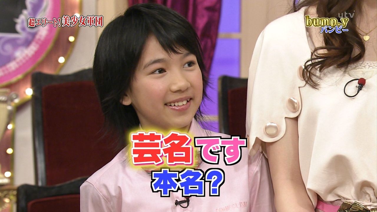 14年05月29日 子役タレント応援ブログ 14年05月29日 子役タレント応援ブログ