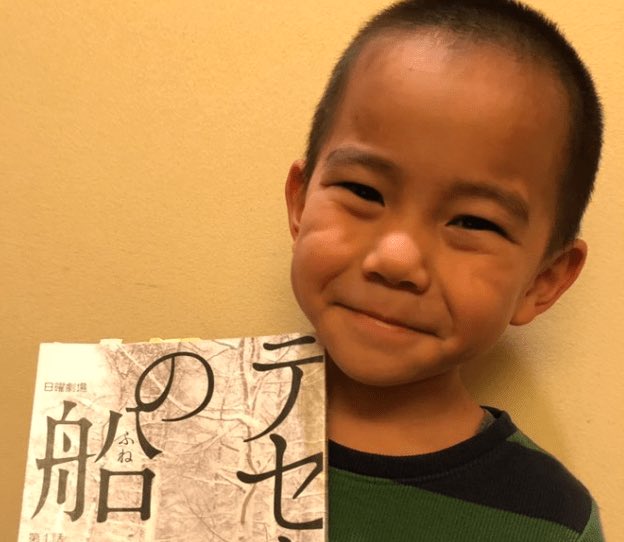 番家天嵩 画像