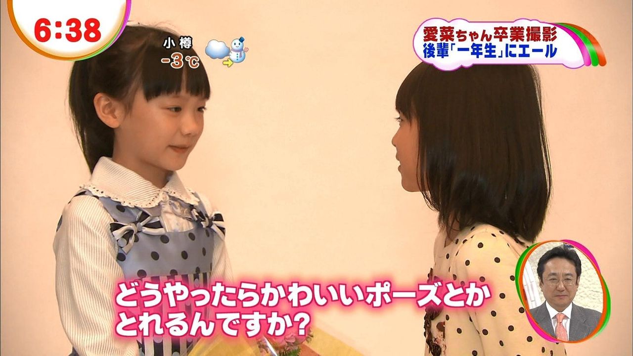 渡邉このみ 渡辺このみ 子役タレント応援ブログ