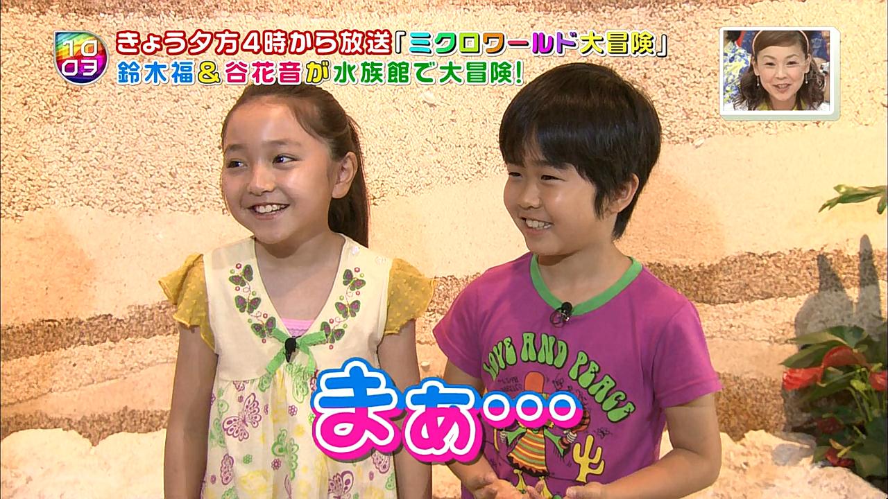 4月14日 月 4月16日 水 子役 テレビ イベント 出演情報 広瀬すず 濱田ここね 芦田愛菜 谷花音 白本彩奈 他 子役タレント応援ブログ