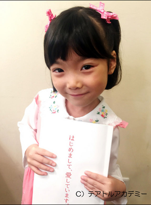 9月8日 木 9月11日 日 子役 テレビ イベント 出演情報 桜田ひより 矢崎由紗 香具来実 山田日向 木村心結 佐々木りお Suncafe 他 子役タレント応援ブログ 9月8日 木 9月11日 日 子役 テレビ イベント 出演情報 桜田ひより 矢崎由紗 香具来実 山田日向 木村心結 佐々木りお Suncafe 他 子役タレント応援ブログ