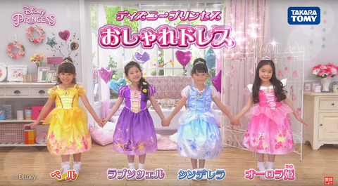 18年09月 子役タレント応援ブログ 18年09月 子役タレント応援ブログ
