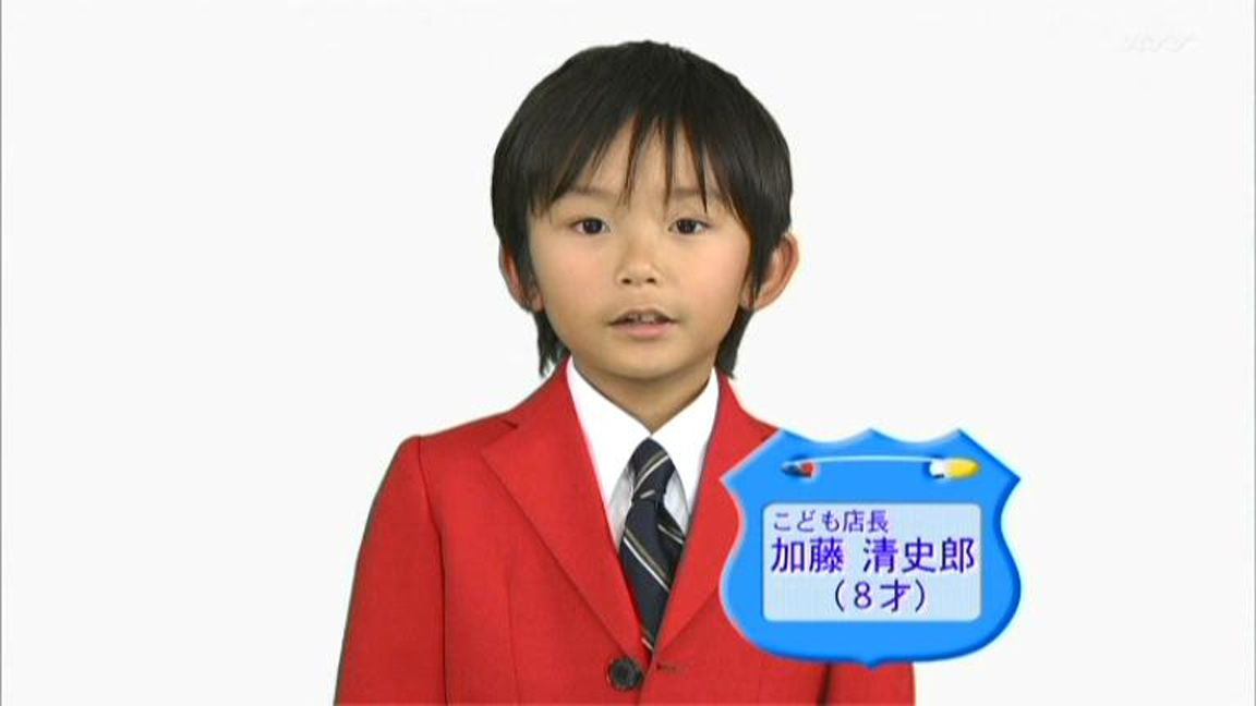 加藤清史郎 かとうせいしろう 子役タレント応援ブログ 加藤清史郎 かとうせいしろう 子役タレント応援ブログ