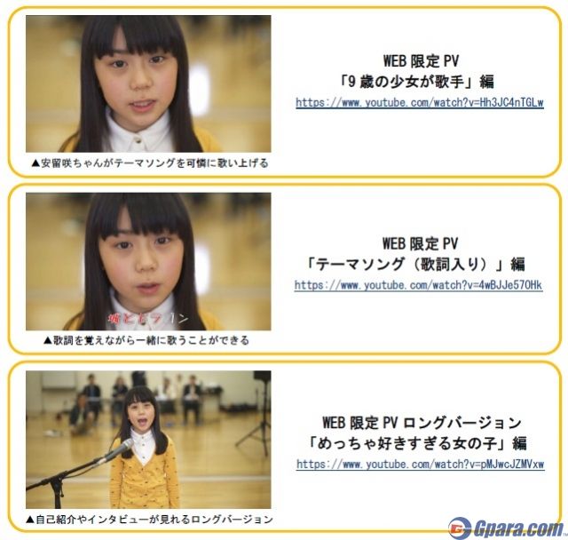城とドラゴン Cm 森の女の子 篇 安留咲 やすどめさく ちゃん 9才 荒野の少女 篇 山田杏奈 やまだあんな ちゃん 14才 動画あり 画像50枚 子役タレント応援ブログ