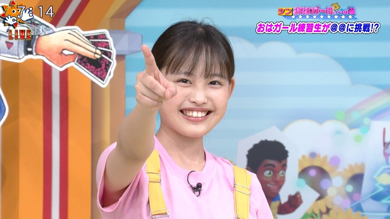 ごっちん 後藤花 ごとうはなちゃん 14才 中学2年生 ハロプロ研修生 おはガール練習生 シン おはガールへの道 おはスタ 22年6月 子役タレント応援ブログ