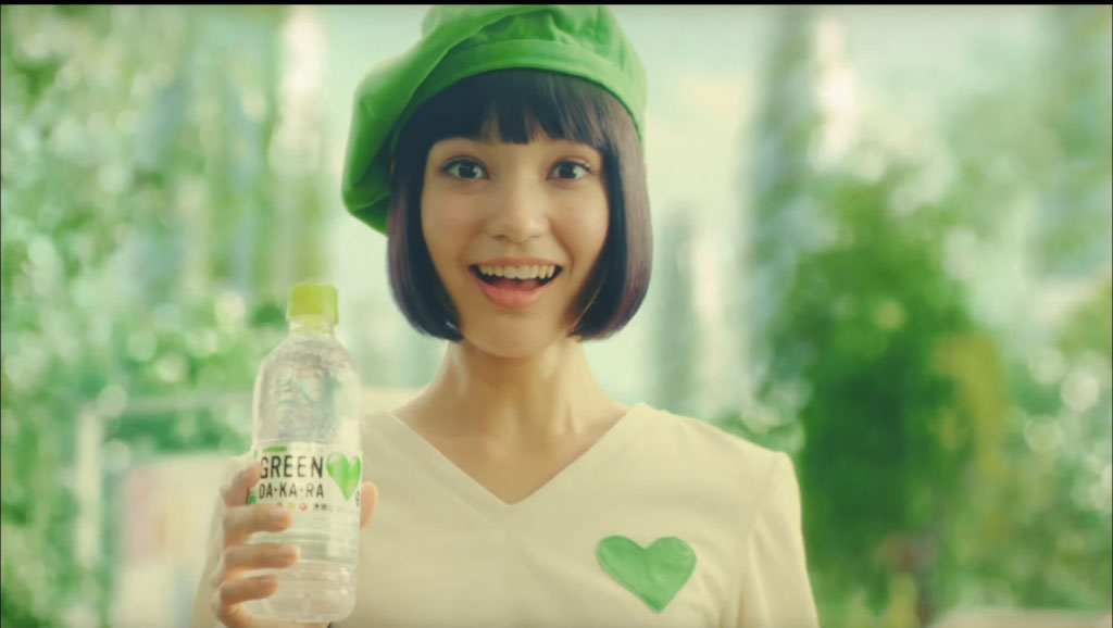 Green Da Ka Ra Cm 未来のお風呂で夕涼み 篇 しずくちゃん サントリー グリーンダカラ なぎさちゃん ムギちゃん も応援 動画 画像50枚 子役タレント応援ブログ Green Da Ka Ra Cm 未来のお風呂で夕涼み 篇 しずくちゃん サントリー グリーンダカラ なぎさちゃん ムギちゃん も応援 動画 画像50枚 子役タレント応援ブログ