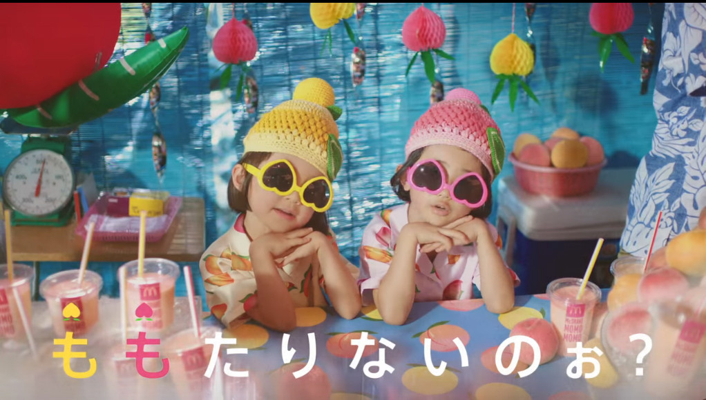 ｃｍ マックシェイク もも もも ももたりない 篇 秋田汐梨ちゃん 上杉美風ちゃん 高橋愛莉ちゃん マクドナルド 17年8月 子役タレント応援ブログ